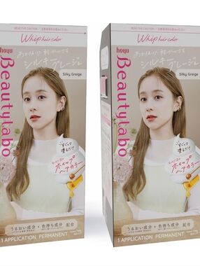 Whip Hair Beautylabo Color - Silky Greige (Brown/Beige) 3 Units New Rare